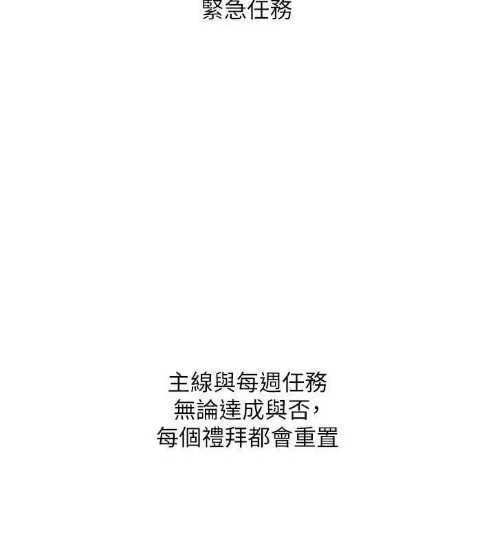 第48话-令人垂涎的美魔女教练 22